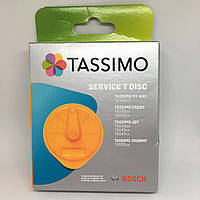 Т-диск сервісний для видалення накипу та очищення капсульної кавоварки Bosch Tassimo, 17001491