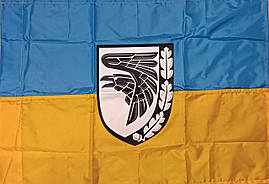 Прапор 93 ОМБр (окрема механізована бригада) ВСУ
