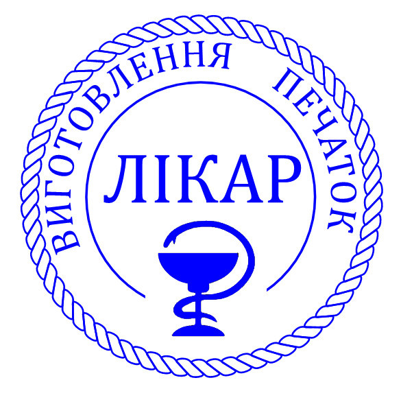 Кліше печатки лікар-гінеколог, від 19 до 40мм, без оснастки