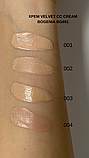 Тональний крем зволожуючий Bogenia "Velvet CC Cream" BG601 001 - Ivory, фото 2