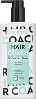 Восстанавливающая сыворотка-кондиционер для волос - Bielenda Hair Coach 280ml (1076790)