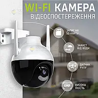 Уличная поворотная IP камера видеонаблюдения СAD N6 V380 Wifi 6Мп камера вайфай наружного наблюдения