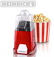 Апарат для попкорну HEINRICH'S HPC 8331 Німеччина 1100 Вт