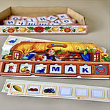 Дерев`яна розвивачюча гра Ребус Ань-янь 32*15,5*5,5 см (ПСД209), фото 2