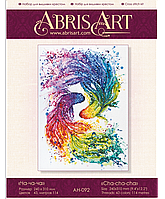 Набір для вишивки хрестиком Риби AH-092 Абріс Арт