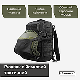 Рюкзак тактичний DM20 Чорний, фото 3