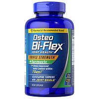 Osteo Bi-Flex+ куркума, USA, 220 шт. Здоров'я суглобів, потрійна сила.