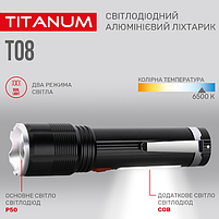 Ліхтарик LED портативний 700Lm 6500К TLF-T08 Titanum, фото 8