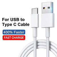 Кабель USB Type-C 10A Super Fast Charging Line для Xiaomi Samsung Huawei Honor Quick Charge