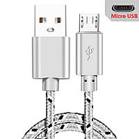 Кабель USB MICRO-USB 1.2 м