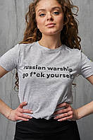Футболка женская русский военный корабль серая TOS