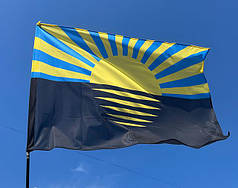 Прапори Донецької області