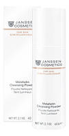 Melafadin Cleansing Powder - Освітлювальна пудра для вмивання, 60 г