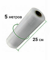 Вакуумні гофровані пакети в рулонах 20Х500 см для вакуумних пакувальників рукав HSM-51000 TVS TTS