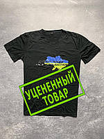 (УЦЕН.) Футболка чорна "Доброго вечора ми з Чорнобаївки" TOS