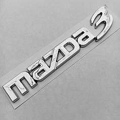 Емблеми, логотипи Mazda Мазда