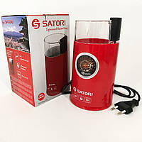 Электрическая кофемолка Satori SG-1804-RD кофемолка мини электрическая кофемолка для турки. Цвет красный TOS