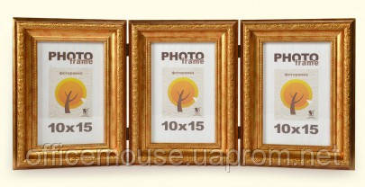 Фоторамка потрійна,3по 10х15