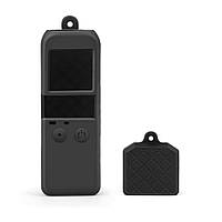 Силиконовый чехол для камеры и крышка-колпачок для DJI Osmo Pocket - черный (код XT-533)