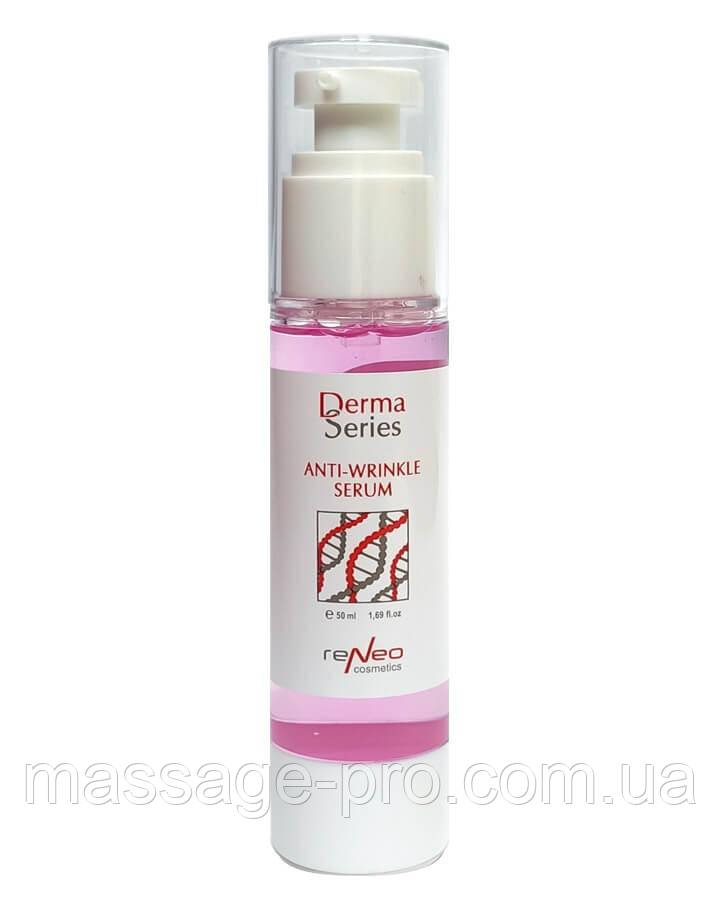 Сироватка проти зморшок з міорелаксуючим ефектом Derma Series Anti-Wrinkle Serum 50 мл Сироватка для обличчя, фото 1