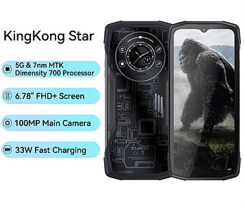 Смартфон Cubot KingKong Star Black 12\256GB 5G MTK Dimensity 700 NFC 33W Fast Charge 100MP 6.78" FHD 10600mAh