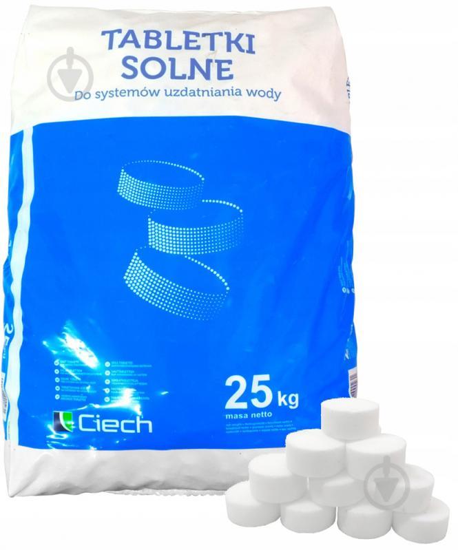 Польская таблетированная соль для умягчителя воды, 25 кг - фото 1 - id-p964031046