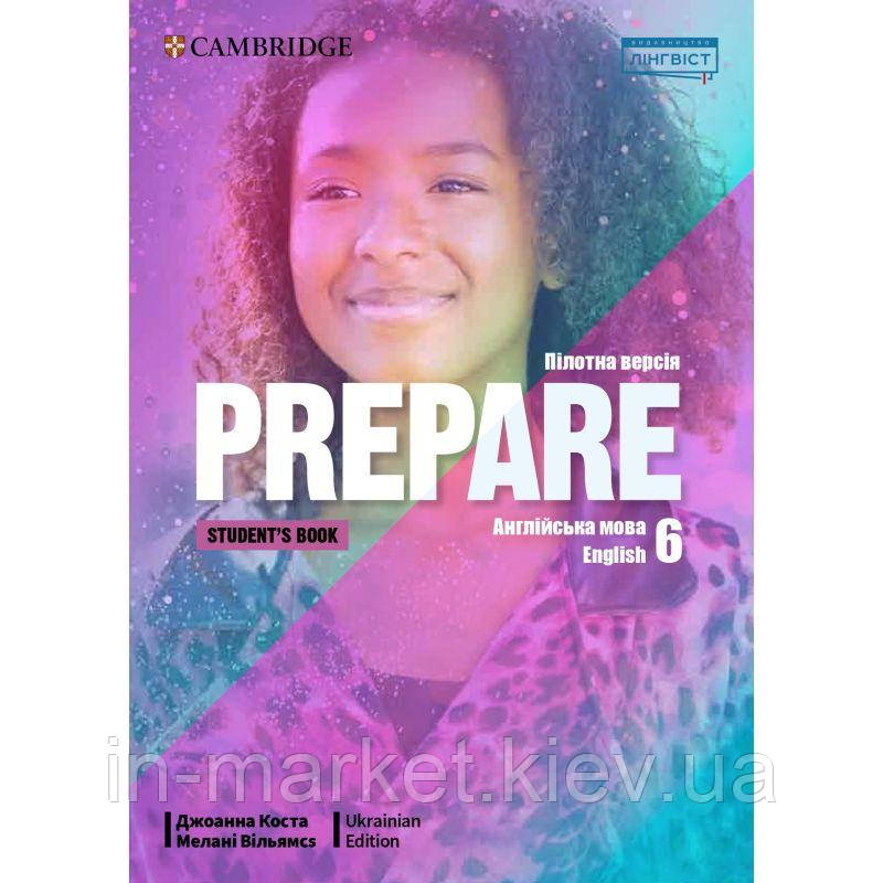 6 клас Prepare Ukrainian Edition Student's book Підручник Д. Коста М. Вильямс Лінгвіст
