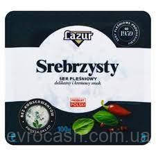 Сир  сріблястий з пліснявою Srebrzysty  Lazur 100г 10 ШТ ЯЩ