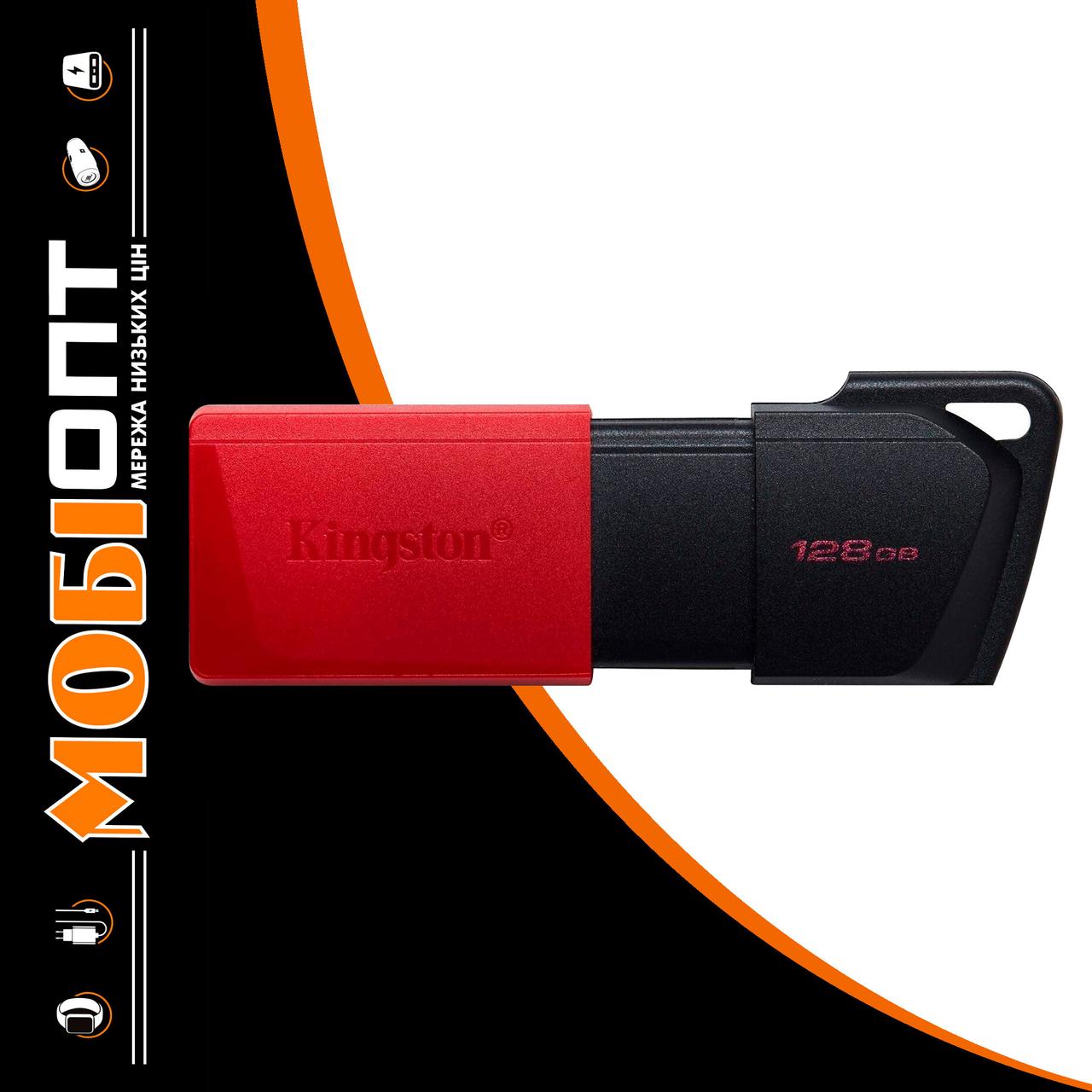 USB Flash 128GB 3.2 Kingston DT Exodia M black/red (DTXM/128GB), фото 1