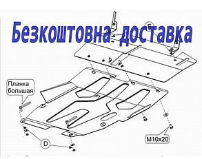 Захист двигуна Mitsubishi Lancer 9 (2003-2009) (Захист двигуна Мітсубісі Лансер 9) Кольчуга