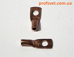 Кабельний наконечник мідний 6-8 ГОСТ-М