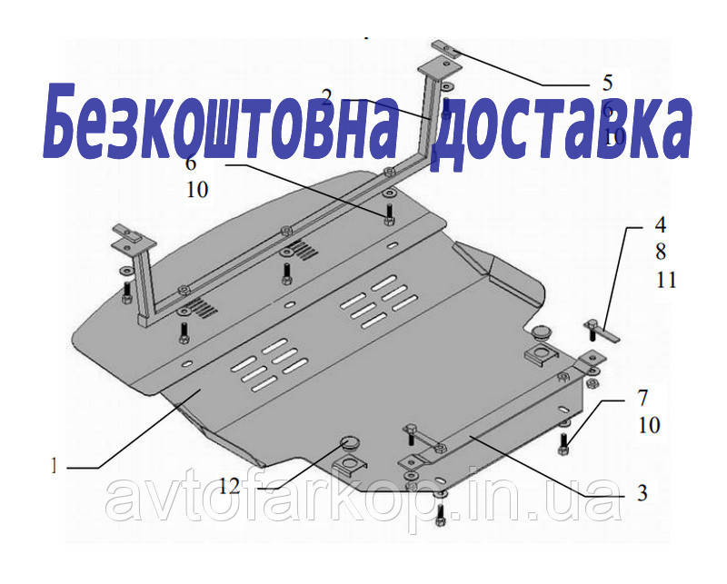 Захист двигуна Mitsubishi Colt (2004-2009-) (Захист двигуна Мітцубісі Кольт) Кольчуга