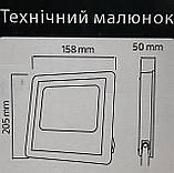 Автономний Led Прожектор на сонячній батареї Horoz TIGER 25W, фото 7