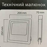 Автономний Led Прожектор на сонячній батареї Horoz TIGER 40W, фото 6