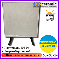 Обогреватель SunCeramic CHT-500 12 кв.м. инфракрасный керамический обогреватель экономный