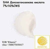DHA (ДОКОЗАГЕКСАЕНОВА КИСЛОТА) ПОРОШОК 10%