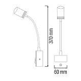 Підсвітка дзеркал-картин HOROZ "TURNA" LED 3 W IP20, фото 2