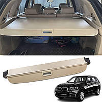 Бежева шторка багажника BMW X5 E70 2007-2013 полка ролет полиця