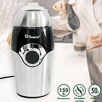 Электрическая кофемолка роторная 150W "Domotec MS-1107" Серебристо-черная, измельчитель кофе (кавомолка) (NS)