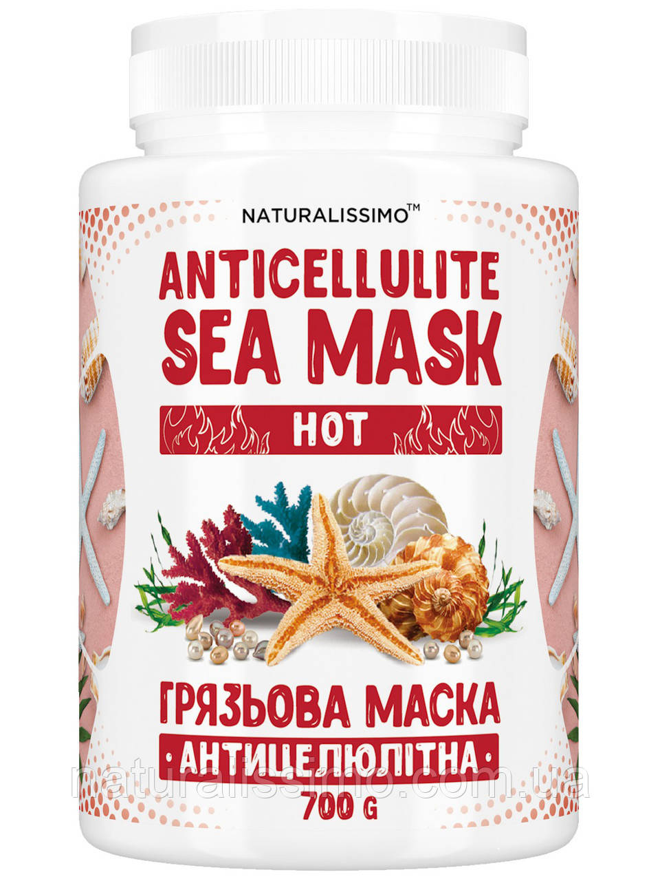 Антицелюлітна грязьова маска HOT, 700г