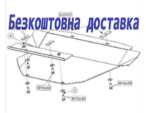Захист двигуна Mercedes W 202 C (1993-2001) (Захист двигуна Мерседес 208) Кольчуга