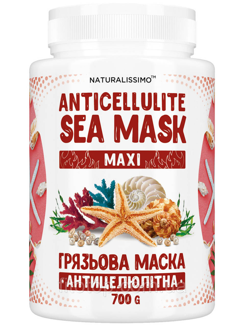 Антицелюлітна грязьова маска MAXI, 700 г