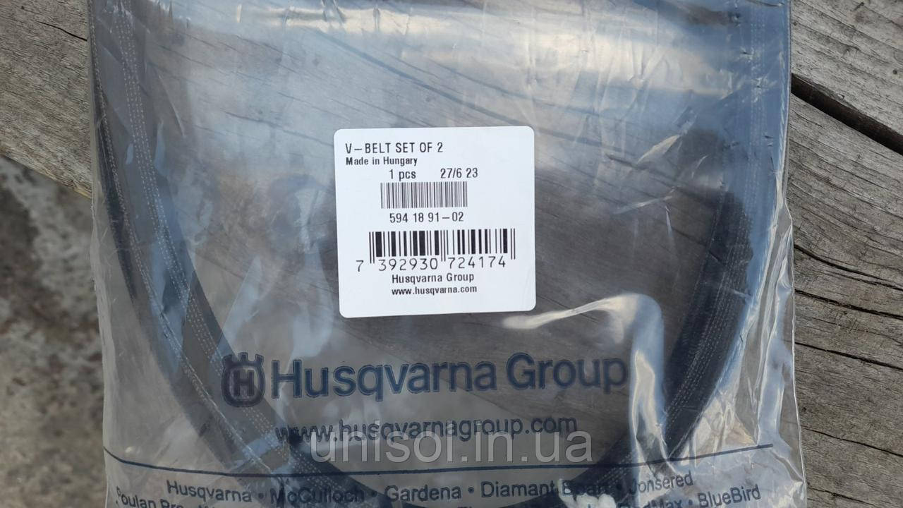 Ремінь для віброплити Husqvarna LG 504 (5941891-02)
