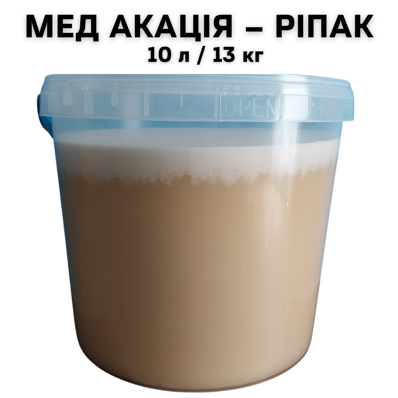 Купить Мед Акация - Рапс 10л ведро (13 кг), цена 1436.50 ₴ — Prom.ua ...