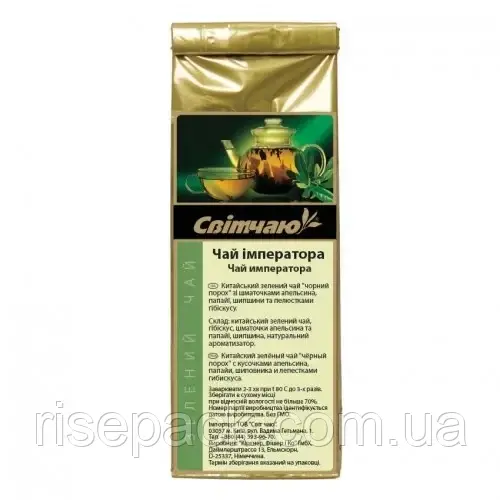 Зелений чай Імператора 50 г