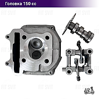 Головка цилиндра GY6 150 сс в сборе