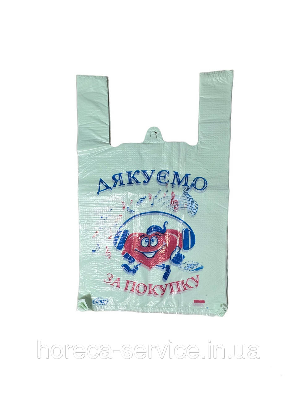 Пакет майка "Дякую за покупку №3,5 50 шт.
