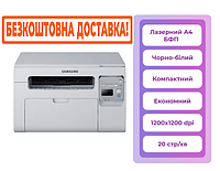 МФУ лазерное Samsung SCX-3400 "КАК НОВЫЙ" Гарантия 6 мес!