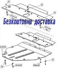 Захист двигуна Mazda 6 GG (2002-2008)(Захист двигуна Mazda 6) Кольчуга