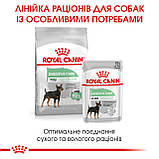 Корм сухий Royal Canin для дорослих собак малих порід Digestive Care mini 3 kg, фото 8